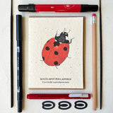 Small Victories Seven-Spotted Ladybug Wildflower Plantable Seed Card